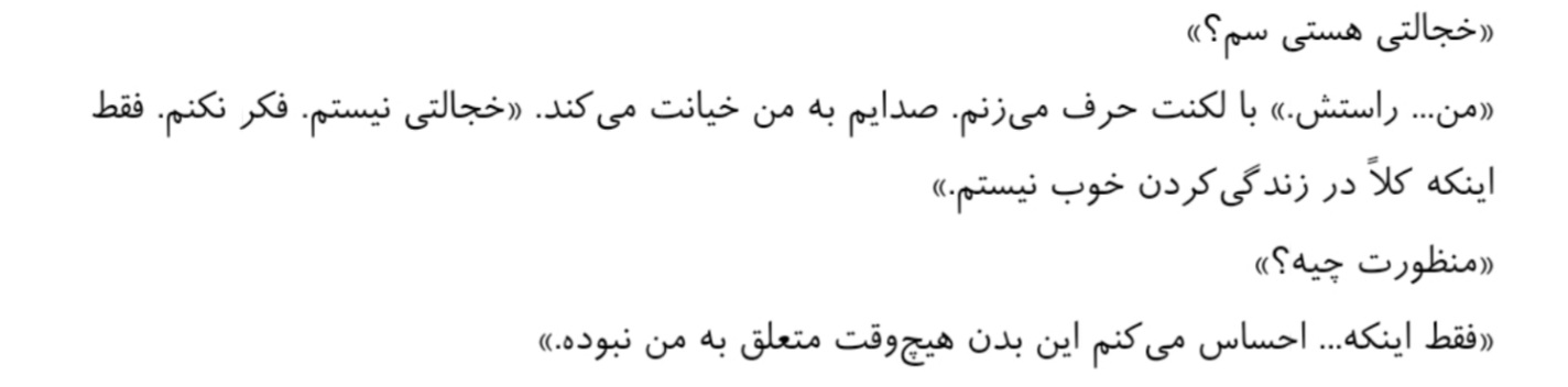 بهش میگن غرور
