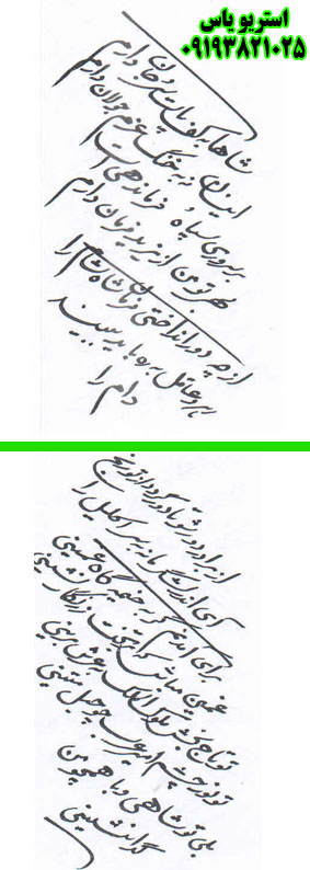 ارسال پستی نسخه تعزیه کامل شمر در تعزیه حضرت عباس به کل کشور 09127878771