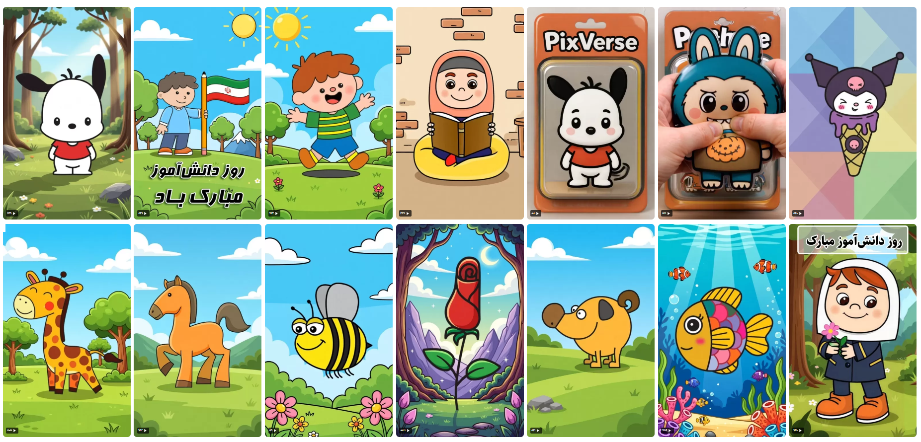 ویدیو های کوتاه کانال آپارات نقاشی با ریحانه