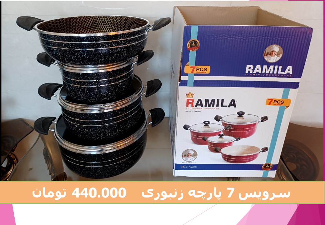 تولیدی قابلمه Aluminium cookware factory in iran