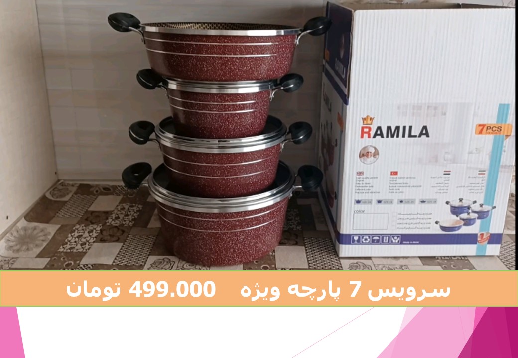 تولیدی قابلمه Aluminium cookware factory in iran