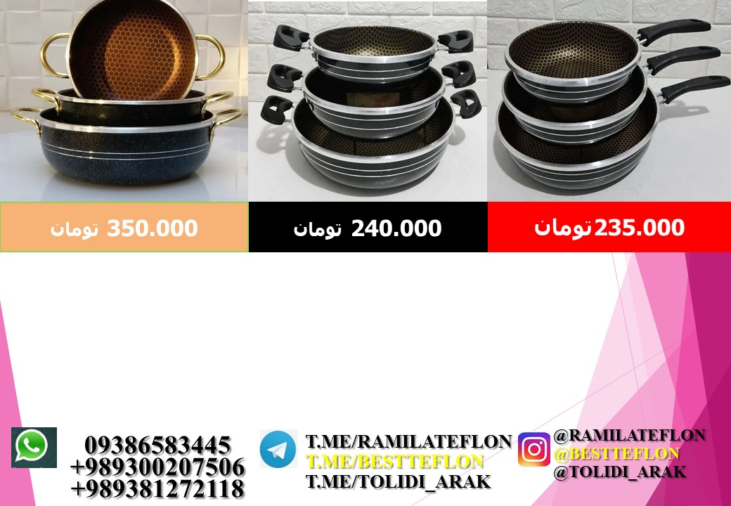 تولیدی قابلمه Aluminium cookware factory in iran