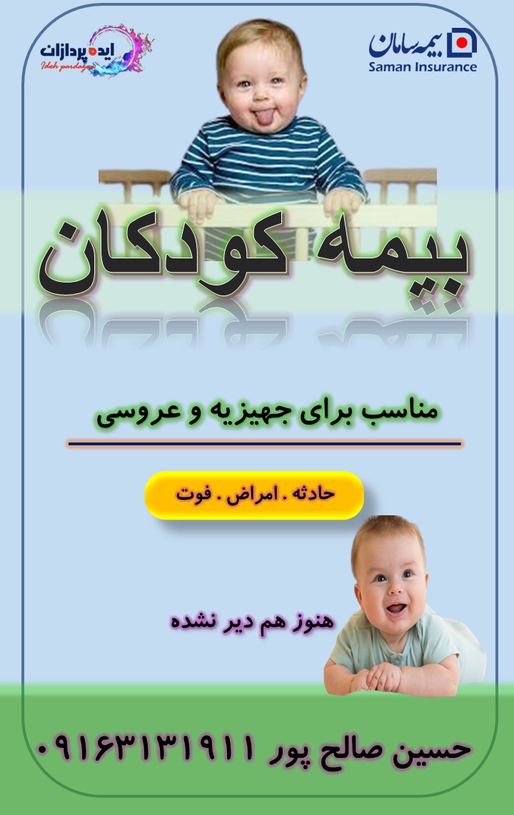 آپلود عکس