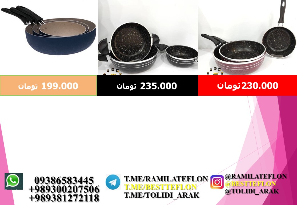 تولیدی قابلمه Aluminium cookware factory in iran