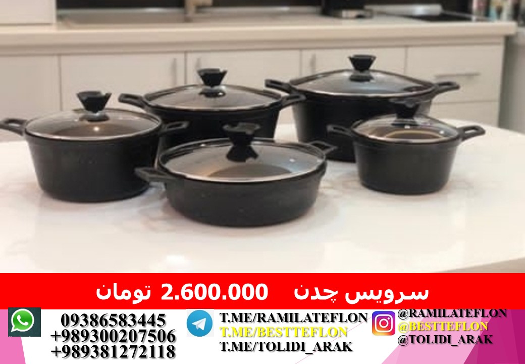 تولیدی قابلمه Aluminium cookware factory in iran