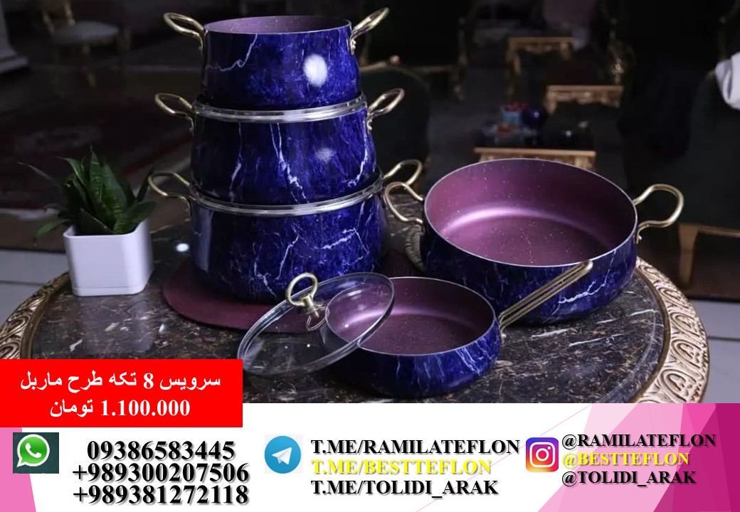 تولیدی قابلمه Aluminium cookware factory in iran