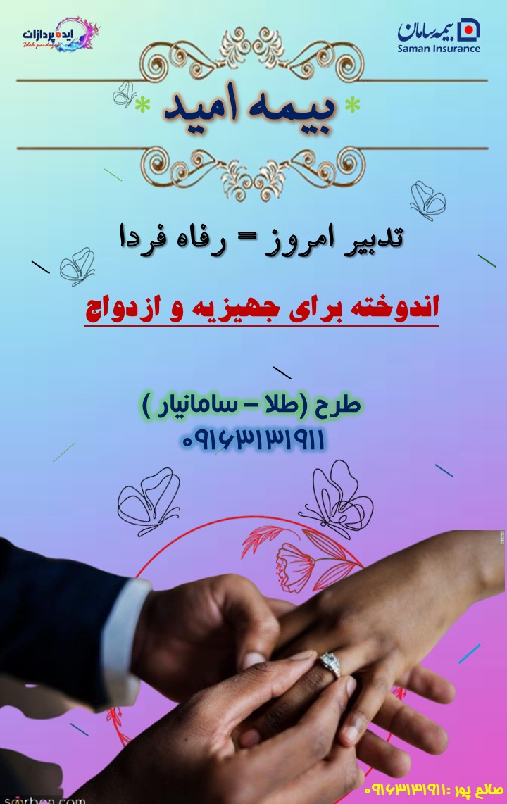 آپلود عکس