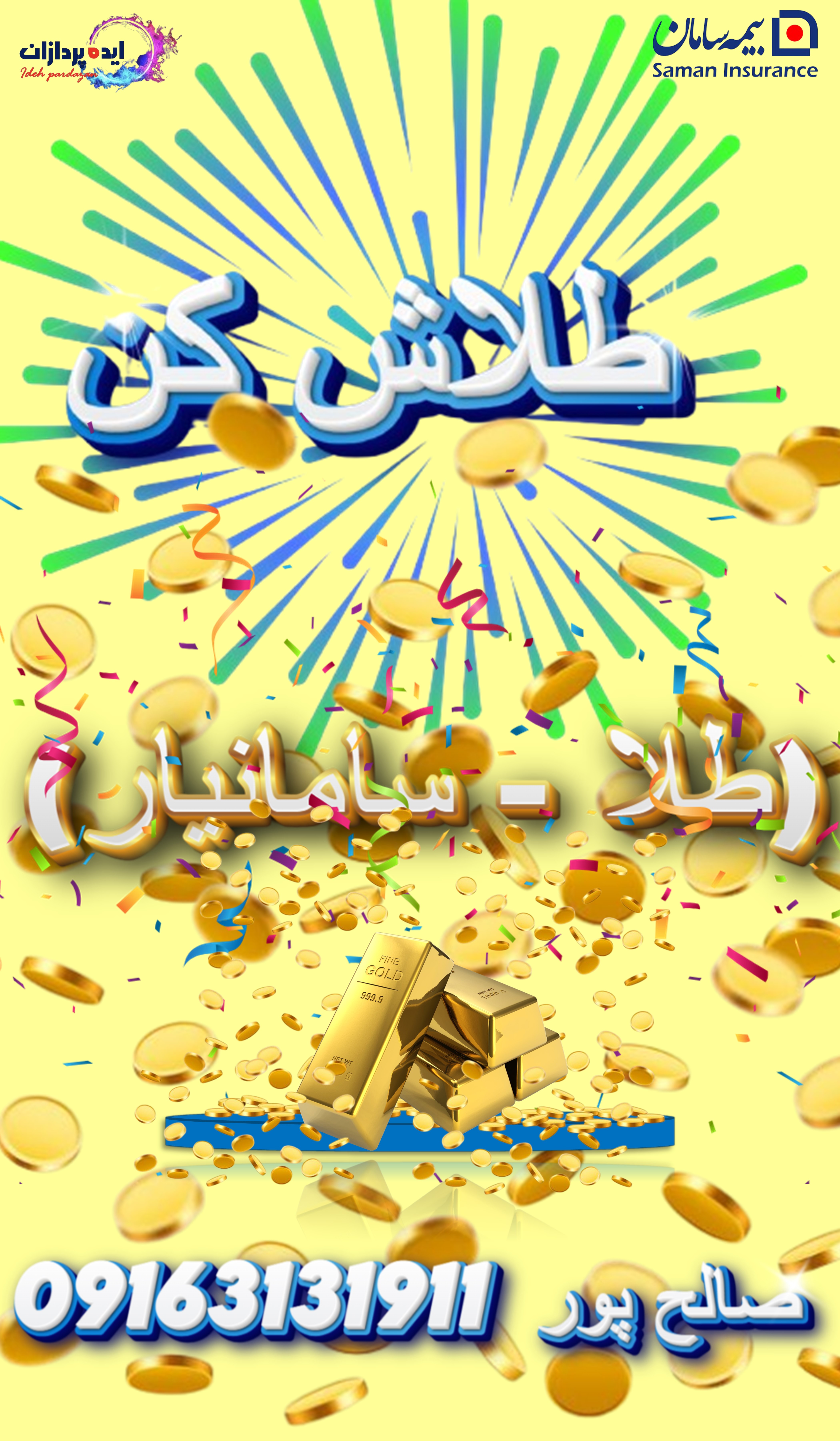آپلود عکس
