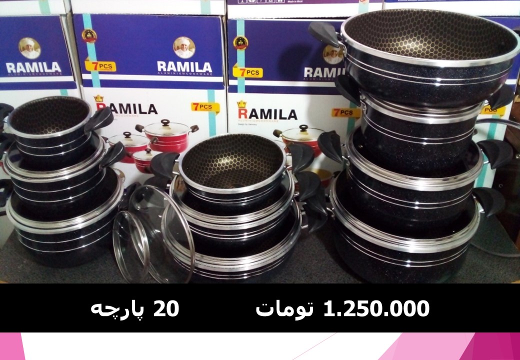 تولیدی قابلمه Aluminium cookware factory in iran