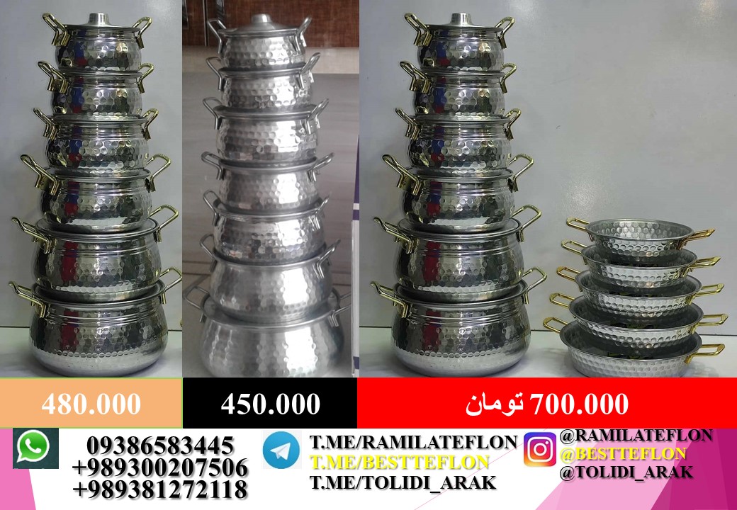 تولیدی قابلمه Aluminium cookware factory in iran