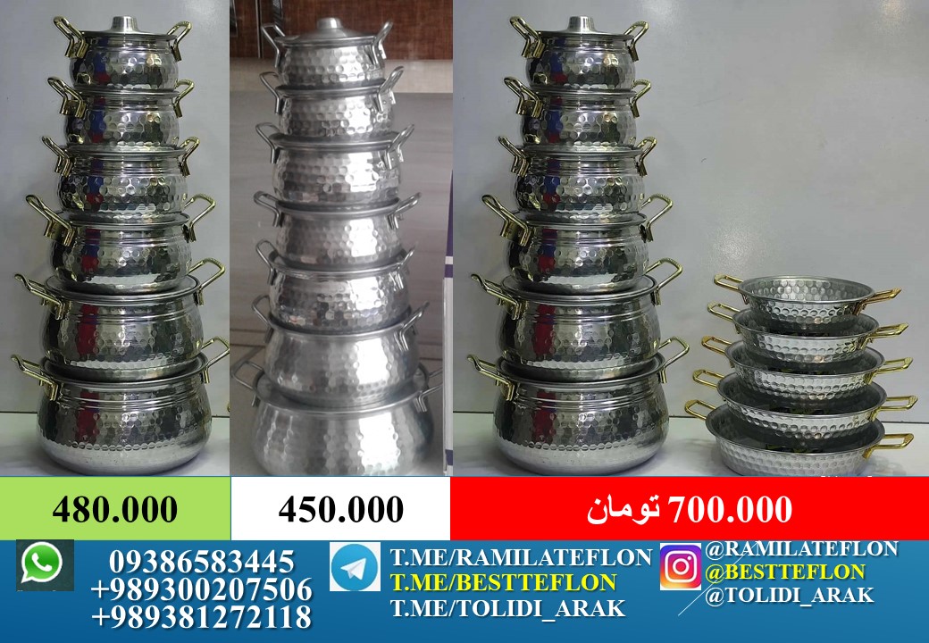 aluminium cookware factory made in iran