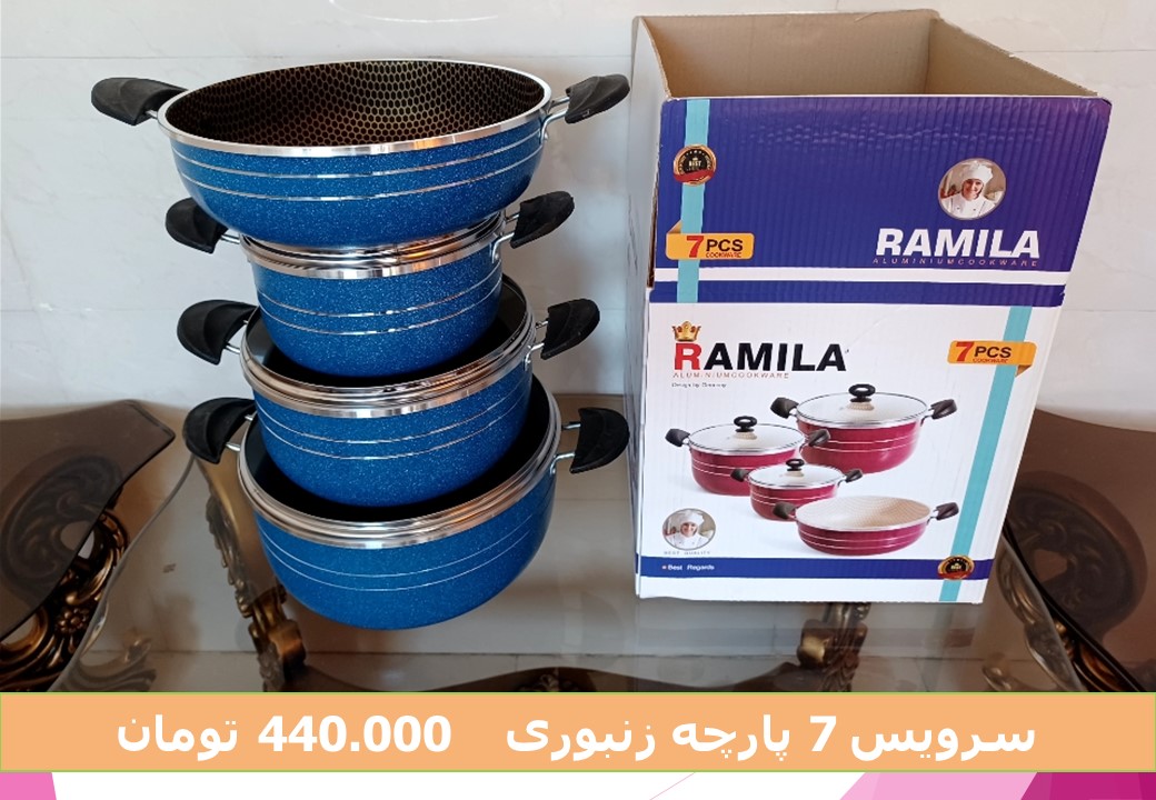 تولیدی قابلمه Aluminium cookware factory in iran