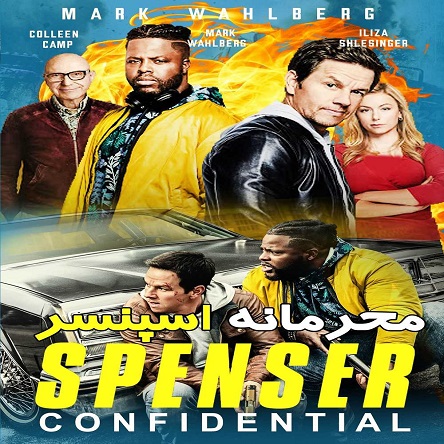 فیلم محرمانه اسپنسر - Spenser Confidential 2020