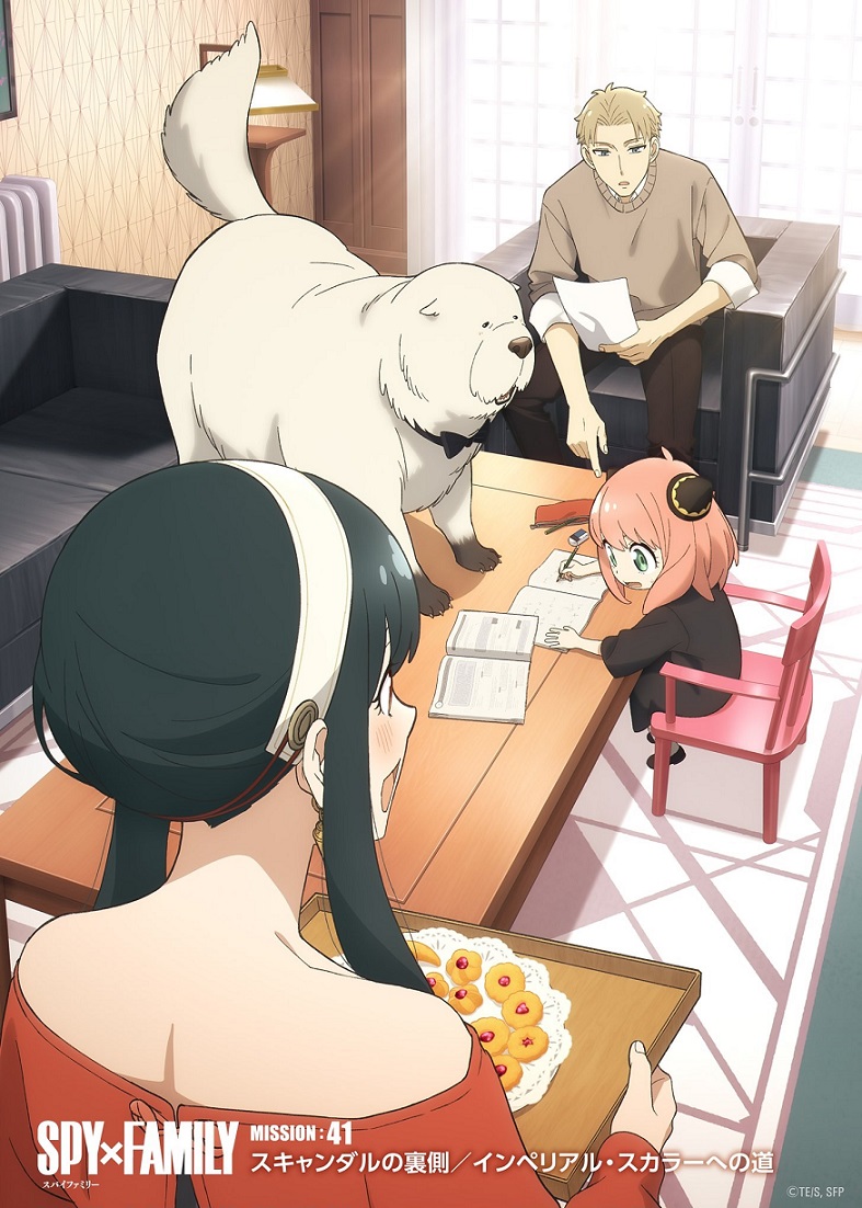 spy-x-family-new-official-anime-key-visual_nanq.jpg