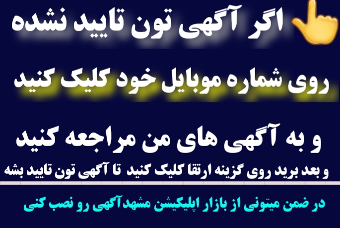 آپلود عکس