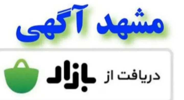 آپلود عکس