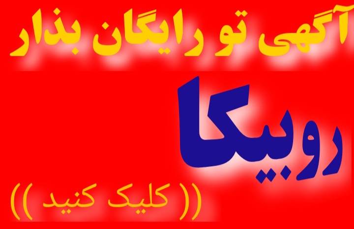 آپلود عکس