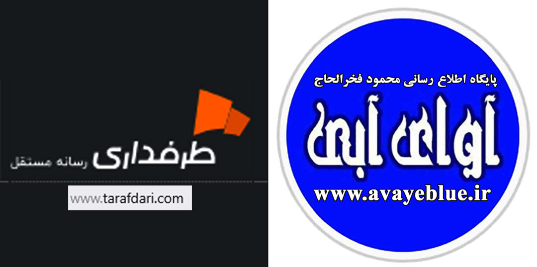 محمود فخرالحاج