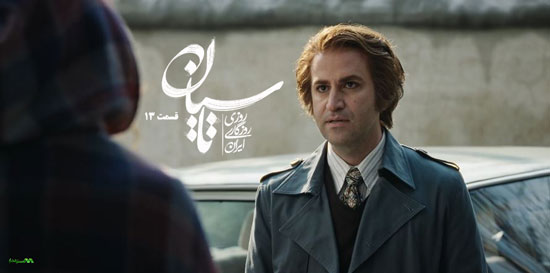 سریال تاسیان