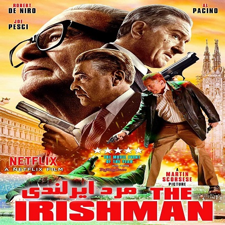 فیلم مرد ایرلندی - The Irishman 2019