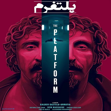 دانلود فیلم پلتفرم - The Platform 2019