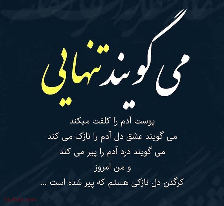 گفتگو آزاد | نُسخه [465] 