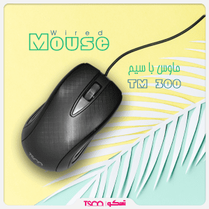 ماوس تسكو TM 300: راحتي و كارايي در يك محصول ساده