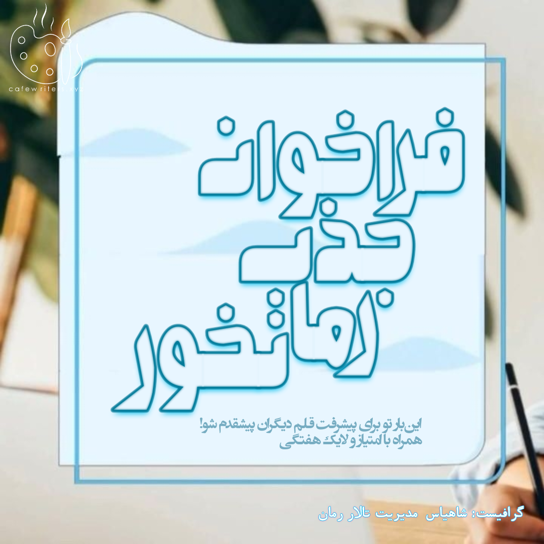 u041942_negar_1739467561134_dm8.png
