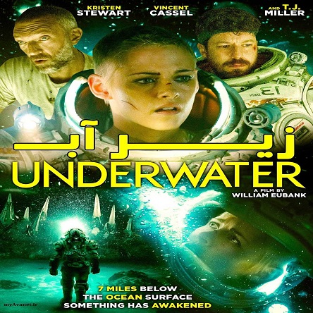 دانلود فیلم زیر آب - Underwater 2020