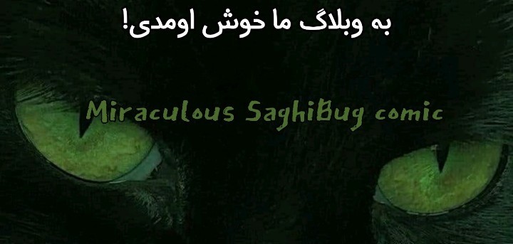 از اینجا شروع کن (پست ثابت)💬
