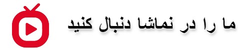 عنوان آگهی