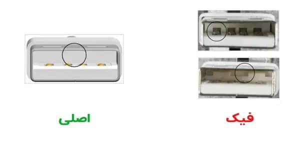 تشخیص کابل اصلی آیفون ار روی سری USB