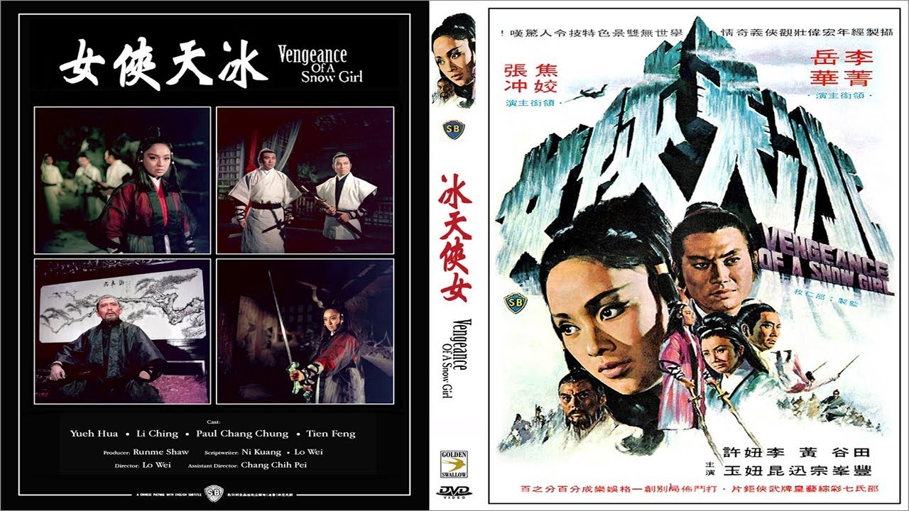 vengeance_of_a_snow_girl