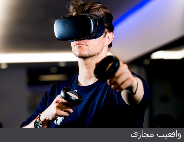 رزرو_هتل_مشهد_واقعیت_مجازی