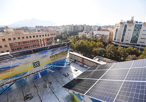 افتتاح نیروگاه خورشیدی در اداره کل بیمه سلامت استان اصفهان