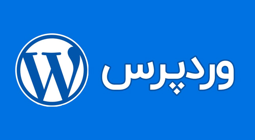 وردپرس