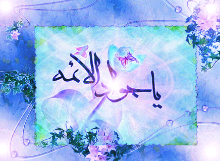 www_aksgif_ir_emamjavad_18_j232.gif