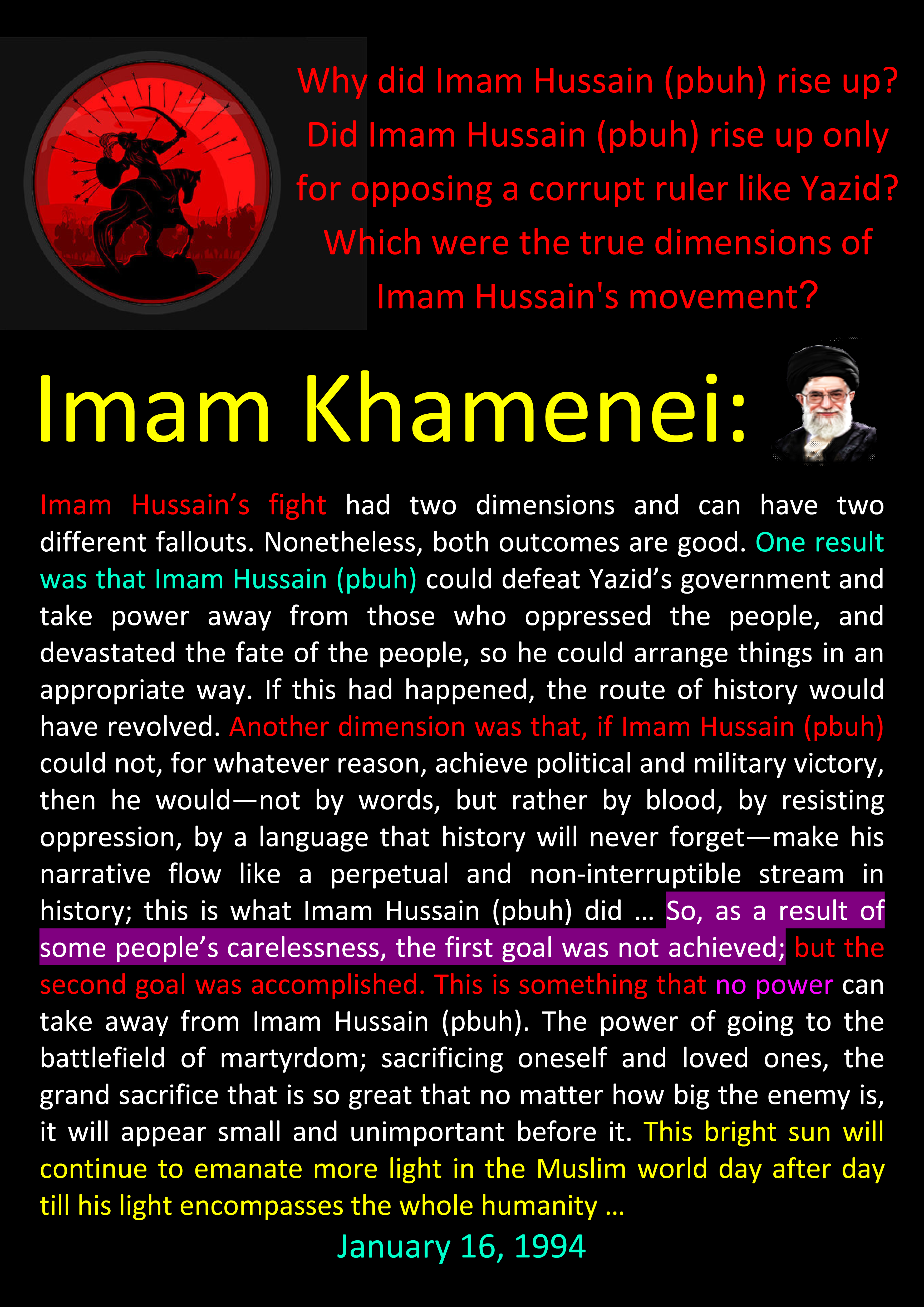 اللهم عجل لولیک الفرج بحق زینب کبری سلام الله علیها
