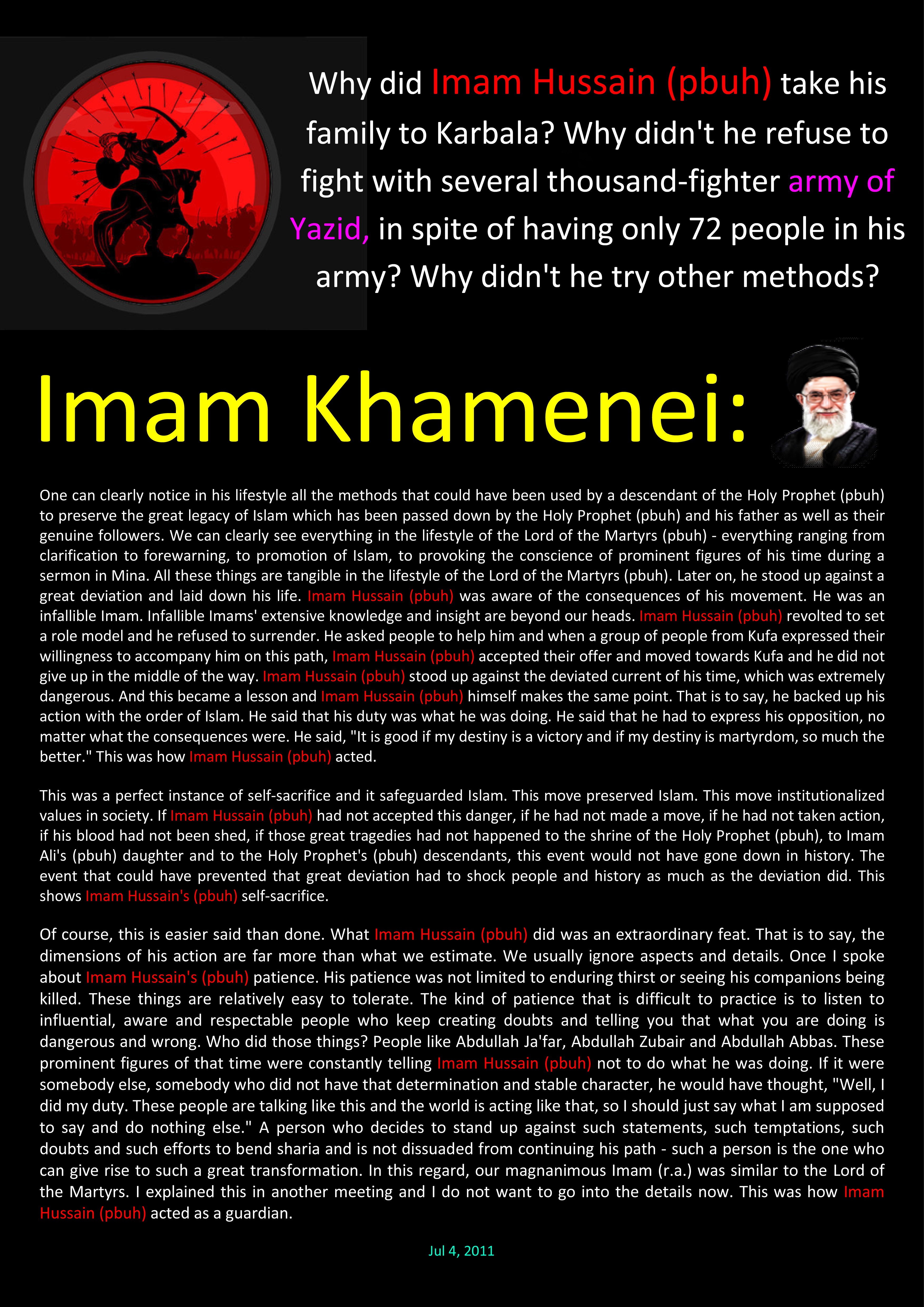 اللهم عجل لولیک الفرج بحق زینب کبری سلام الله علیها