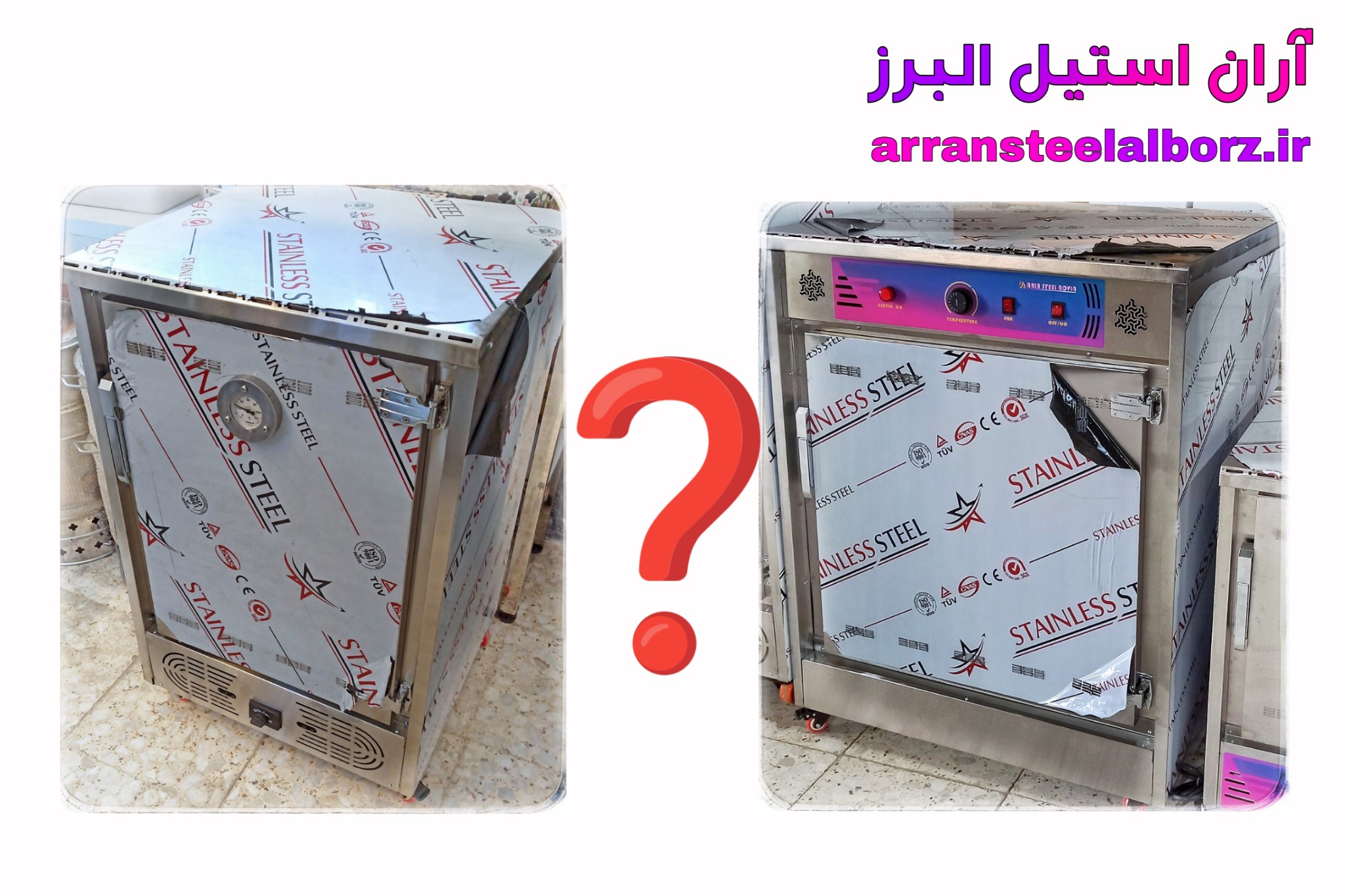  مقایسه گرمکن گازی و برقی