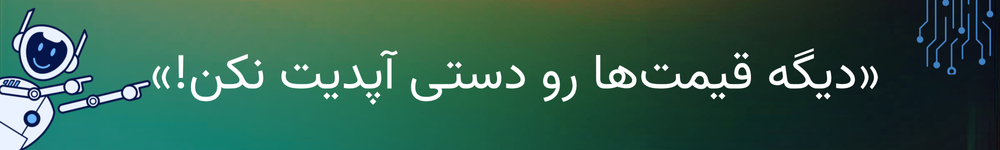 معرفی افزونه زیرو ووکامرس آپدیتر