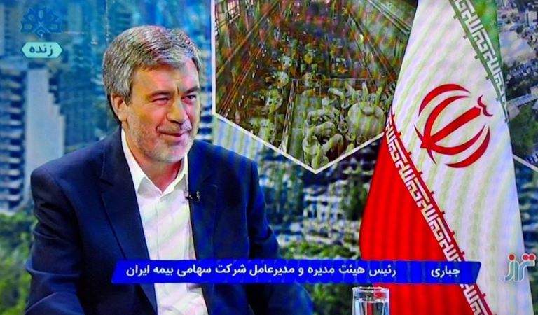 از توسعه بیمههای زندگی تا همکاری نزدیک با بانکها؛ مسیر جدید بیمه ایران از توسعه بیمههای زندگی تا همکاری نزدیک با بانکها؛ مسیر جدید بیمه ایران