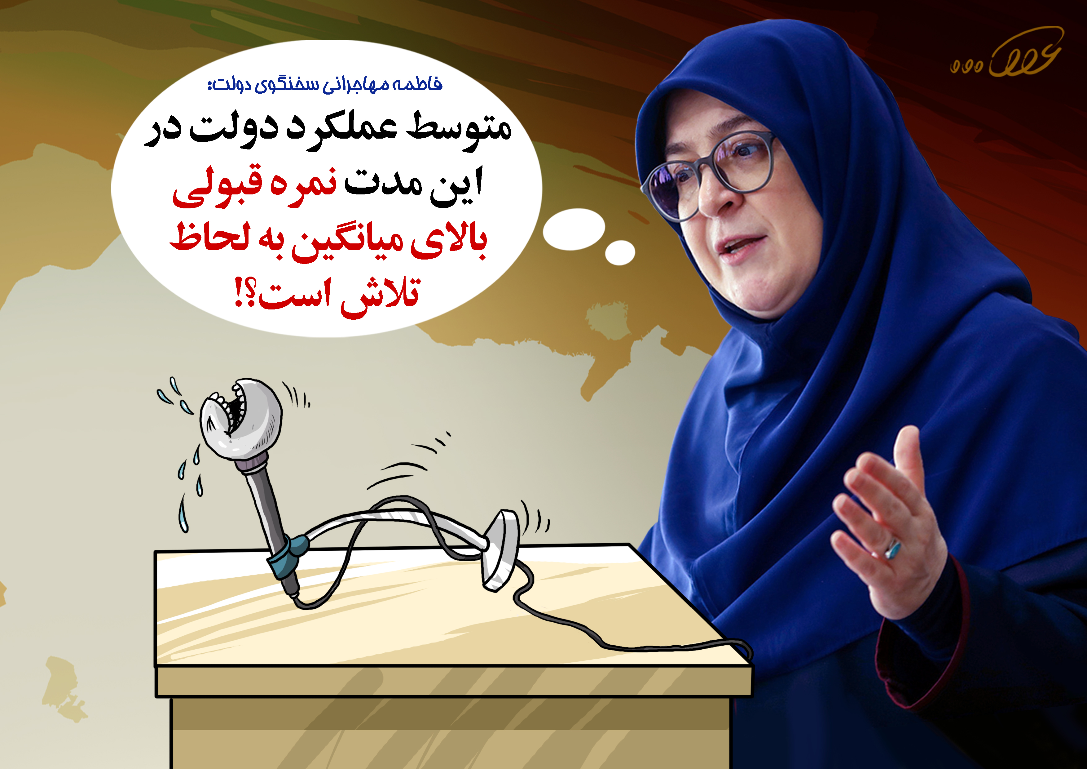 استدلال_منطقی_جیگر_3ort.jpg