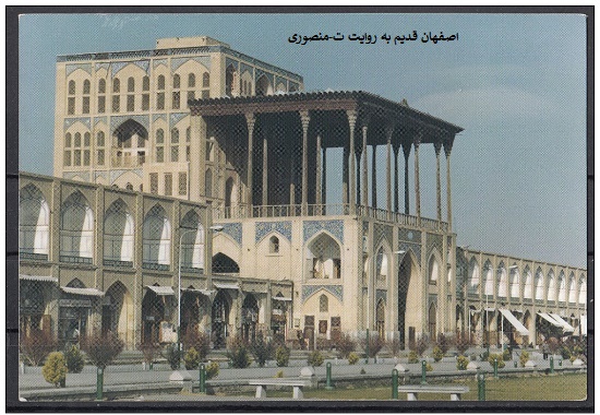 اصفهان قدیم 