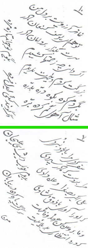 ارسال پستی نسخه تعزیه کامل علی اکبر قزوین به کل کشور 09127878771