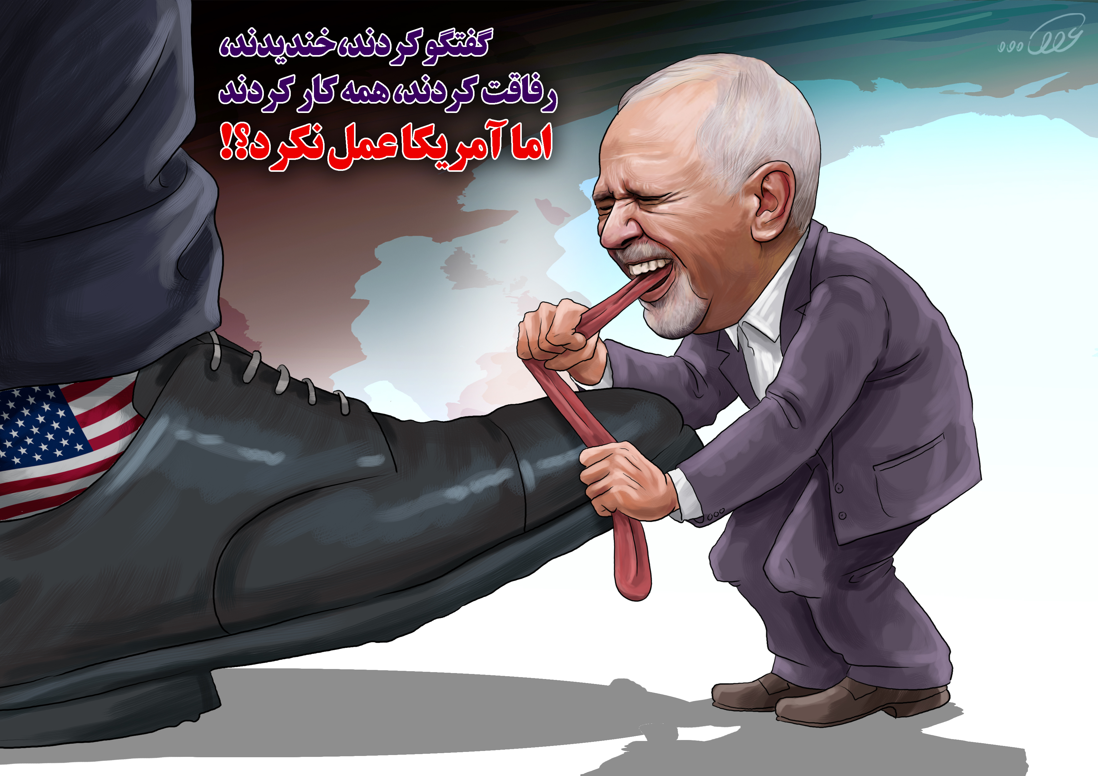 اما_آمریکایی_ها_عمل_نکردند_yov3.jpg