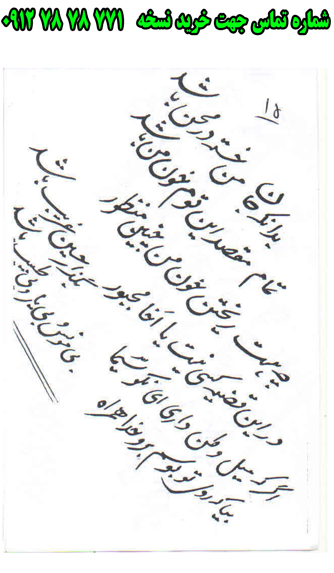 ارسال پستی نسخه تعزیه کامل حضرت عباس زمینه میرعزا به کل کشور 09127878771