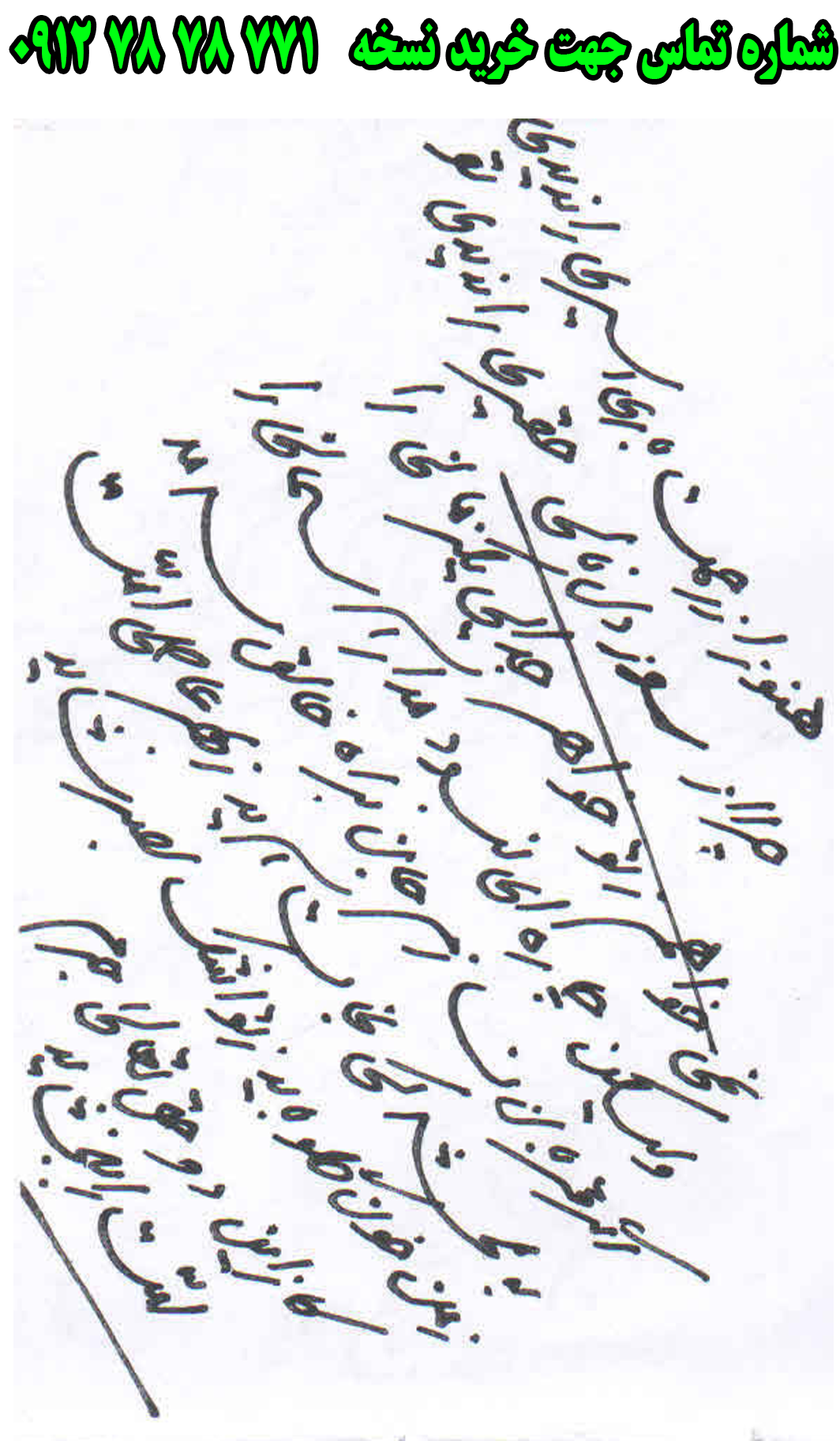 ارسال پستی نسخه تعزیه کامل امام حسین زمینه قزوین به کل کشور 09127878771