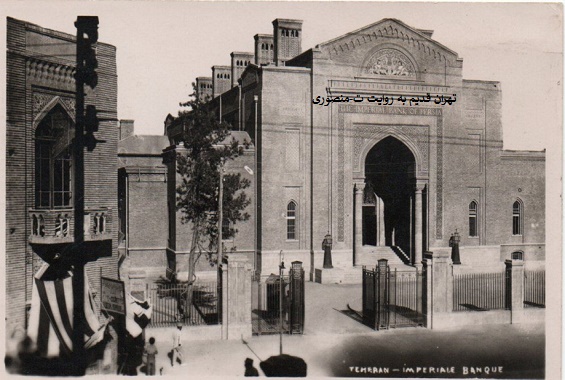 امپریال یانک