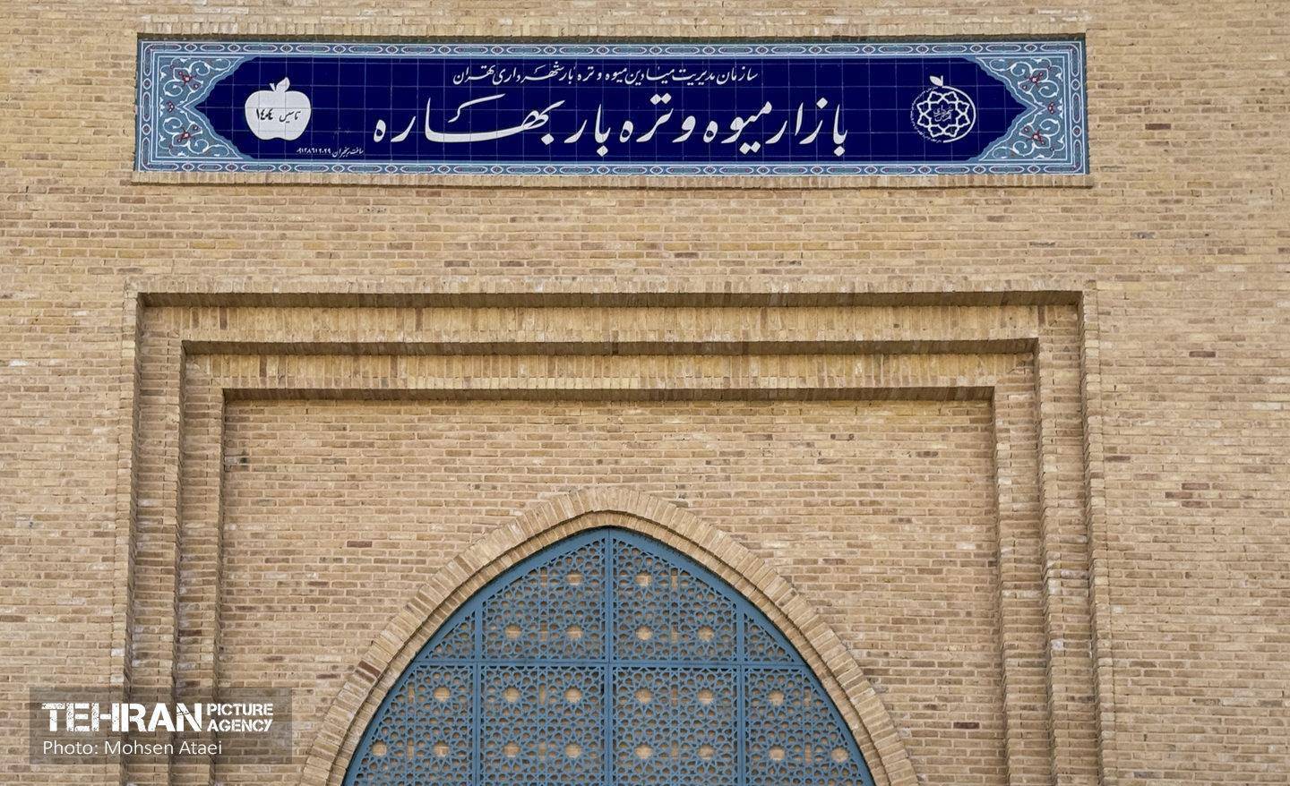 تحقق ساخت ۱۵ بازار جدید در محله‌های پایتخت توسط سازمان میادین